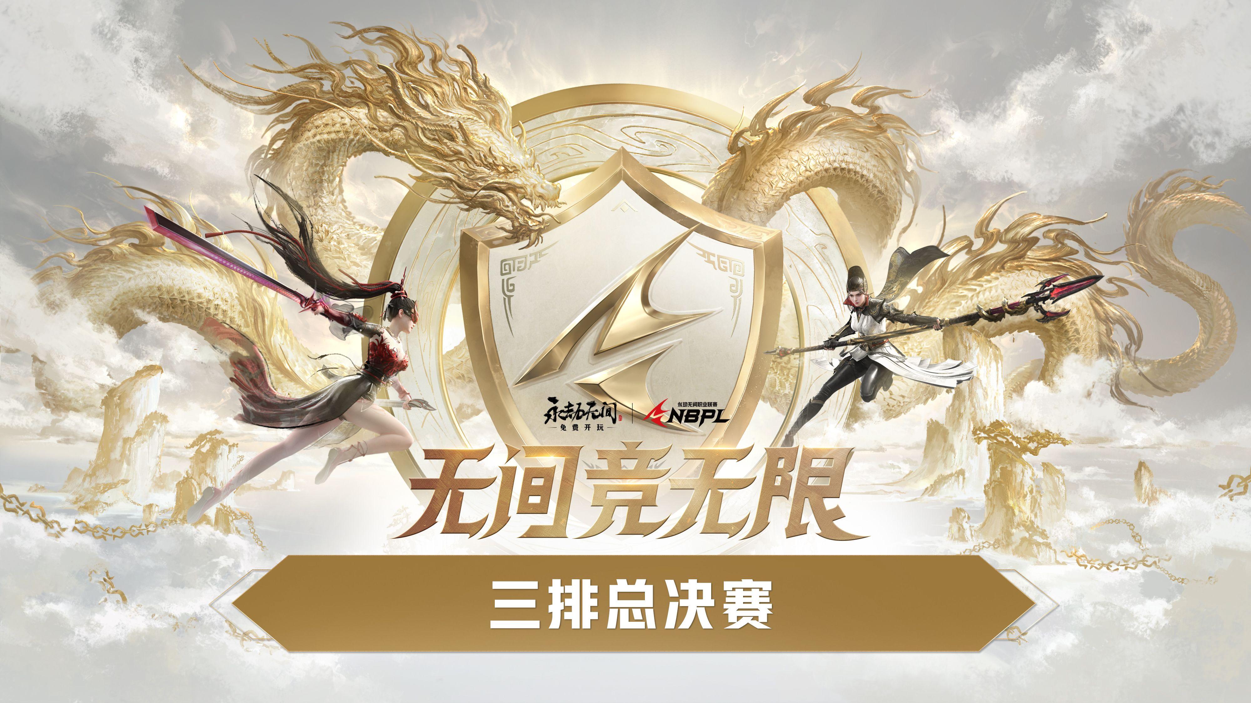 关于lol2024全球总决赛g2vsgeng的信息